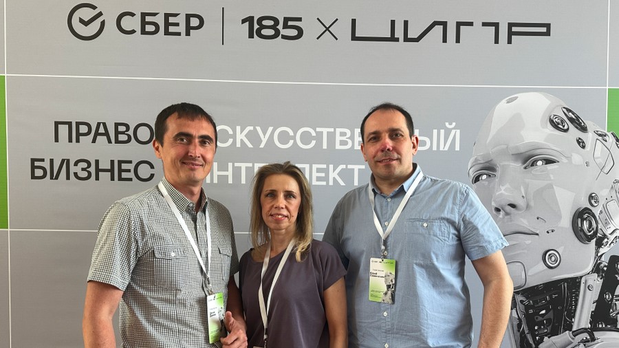 Итоги ЦИПР 2026: как ИИ формирует единый контур управления бизнесом | Статья Lad-corp