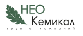 ООО «НЕО Кемикал»